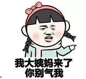 娱乐吃瓜酱痛经,揭秘痛经背后的秘密与应对之道